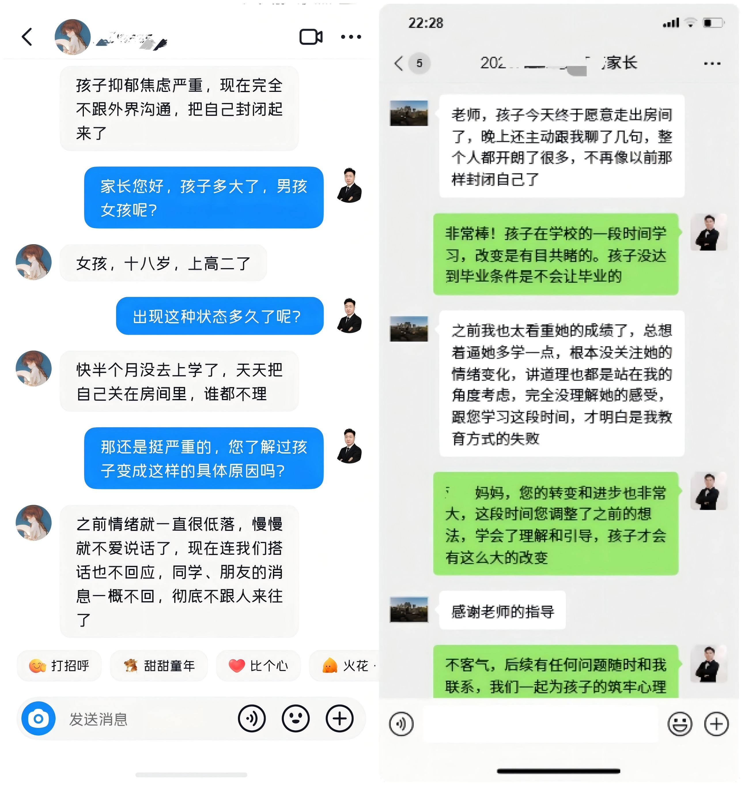抑郁焦虑，不与外界沟通