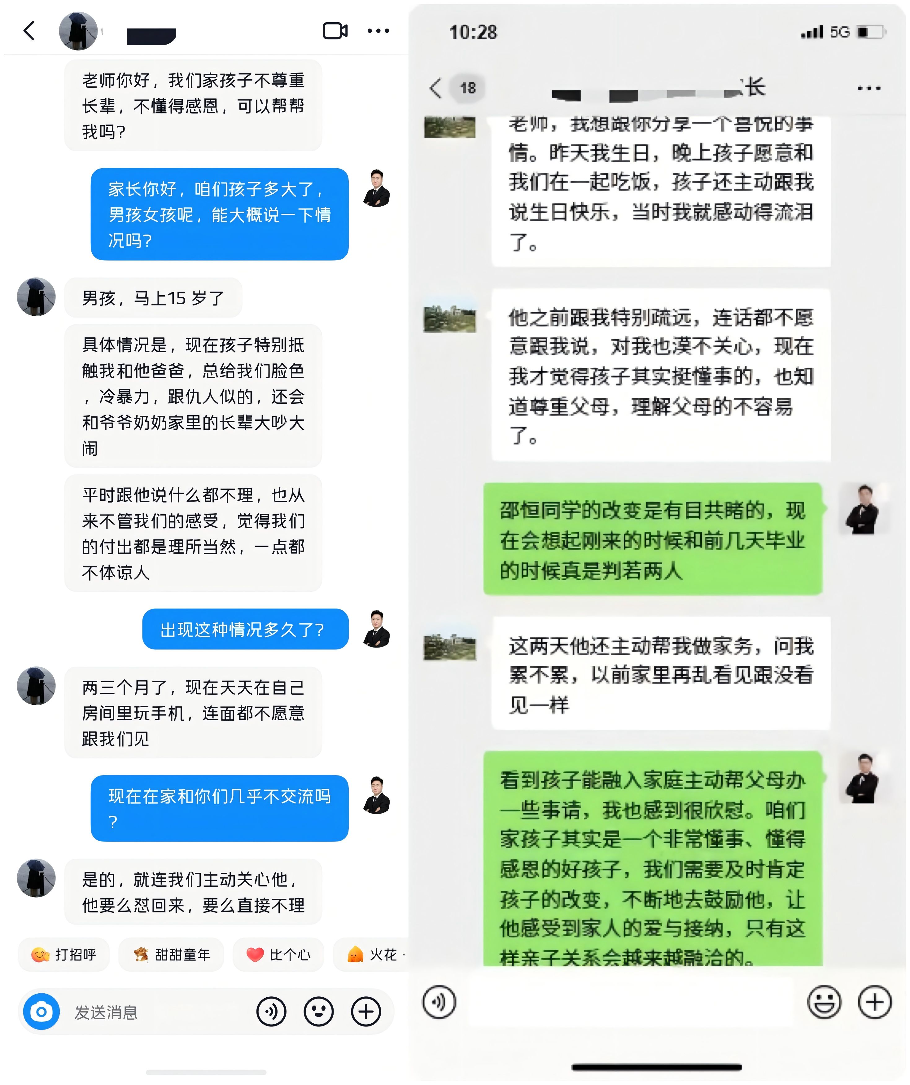 亲情冷漠，不懂感恩