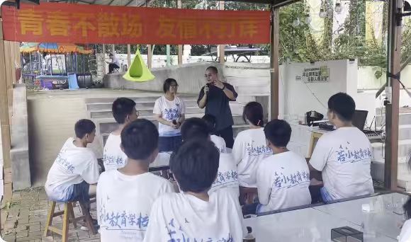 家长见面会第569期