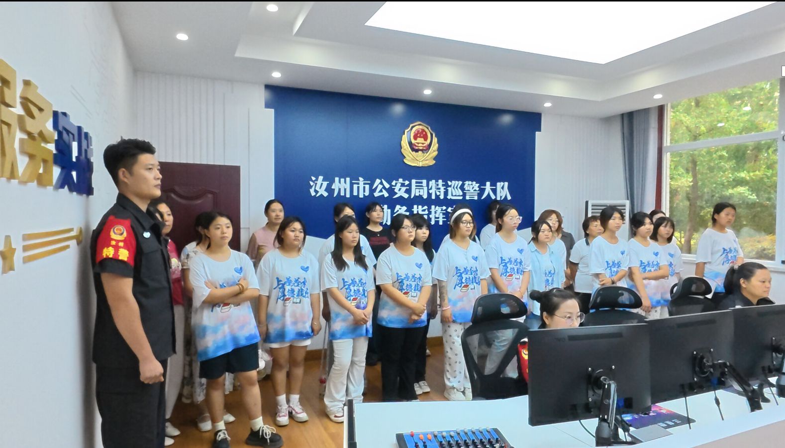 公安局参观研学