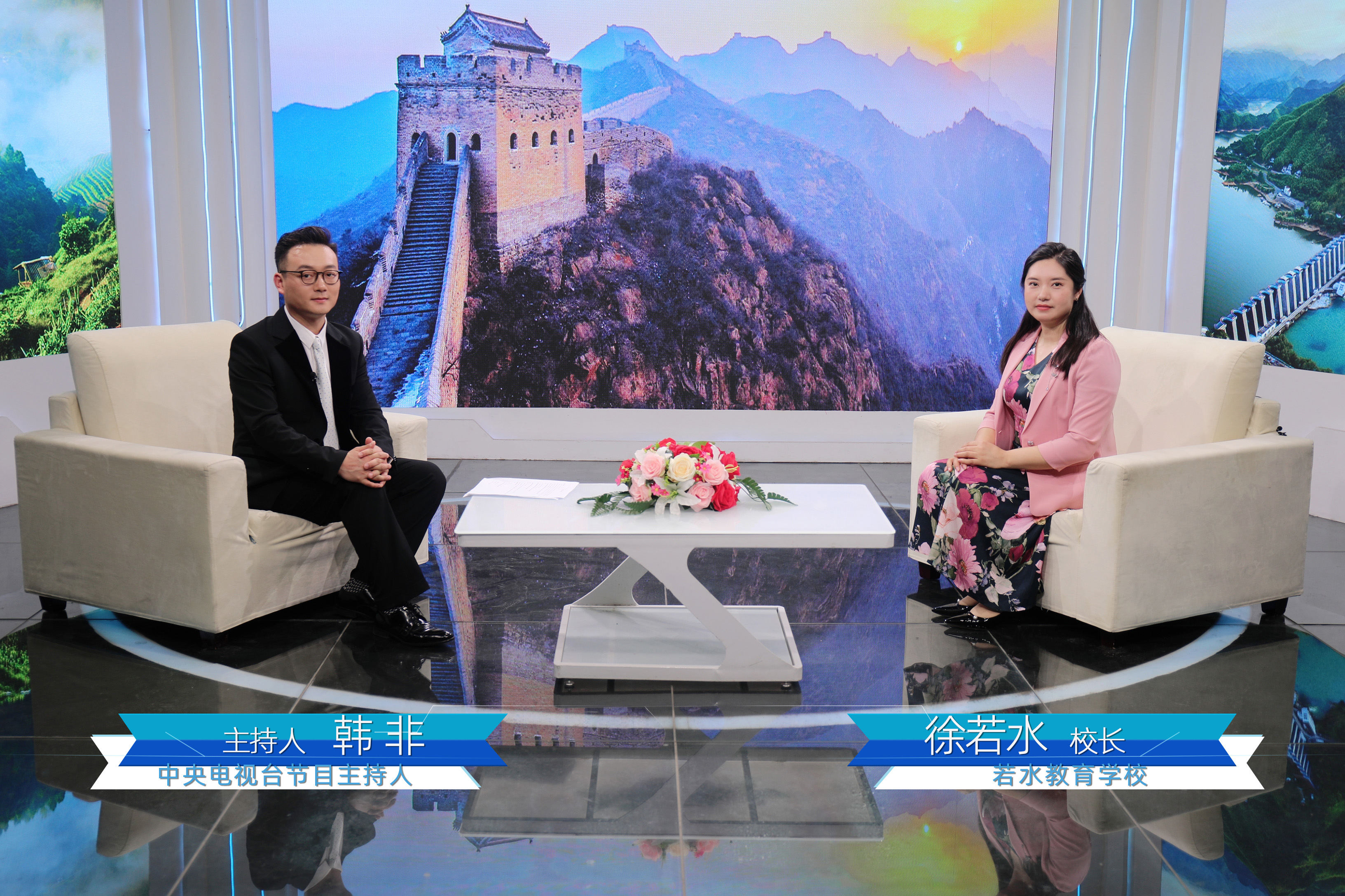 CCTV 央视采访徐校长