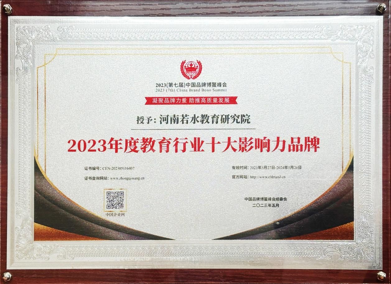 教学质量先进单位