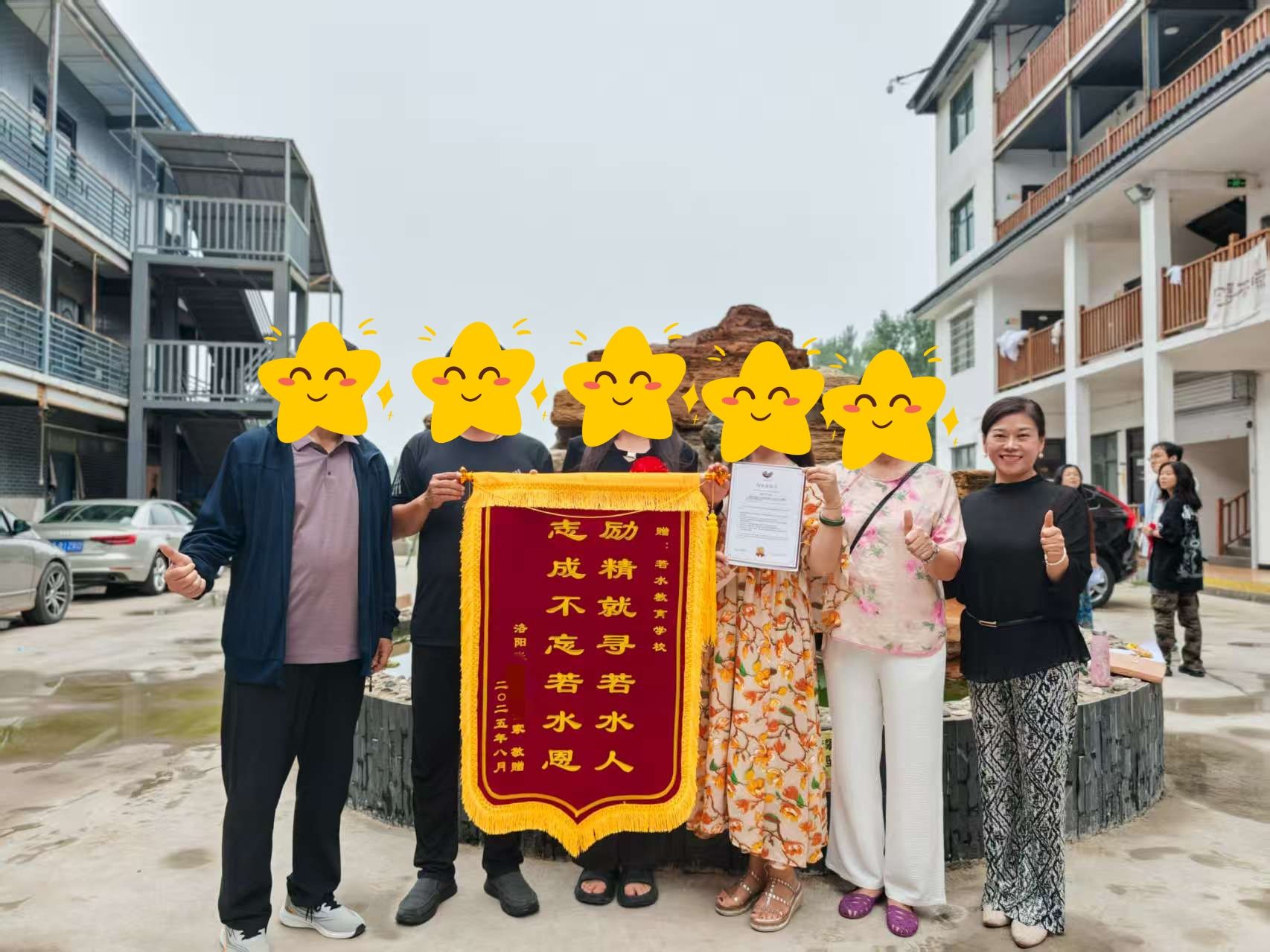 打架斗殴，趋向社会化 学生照片