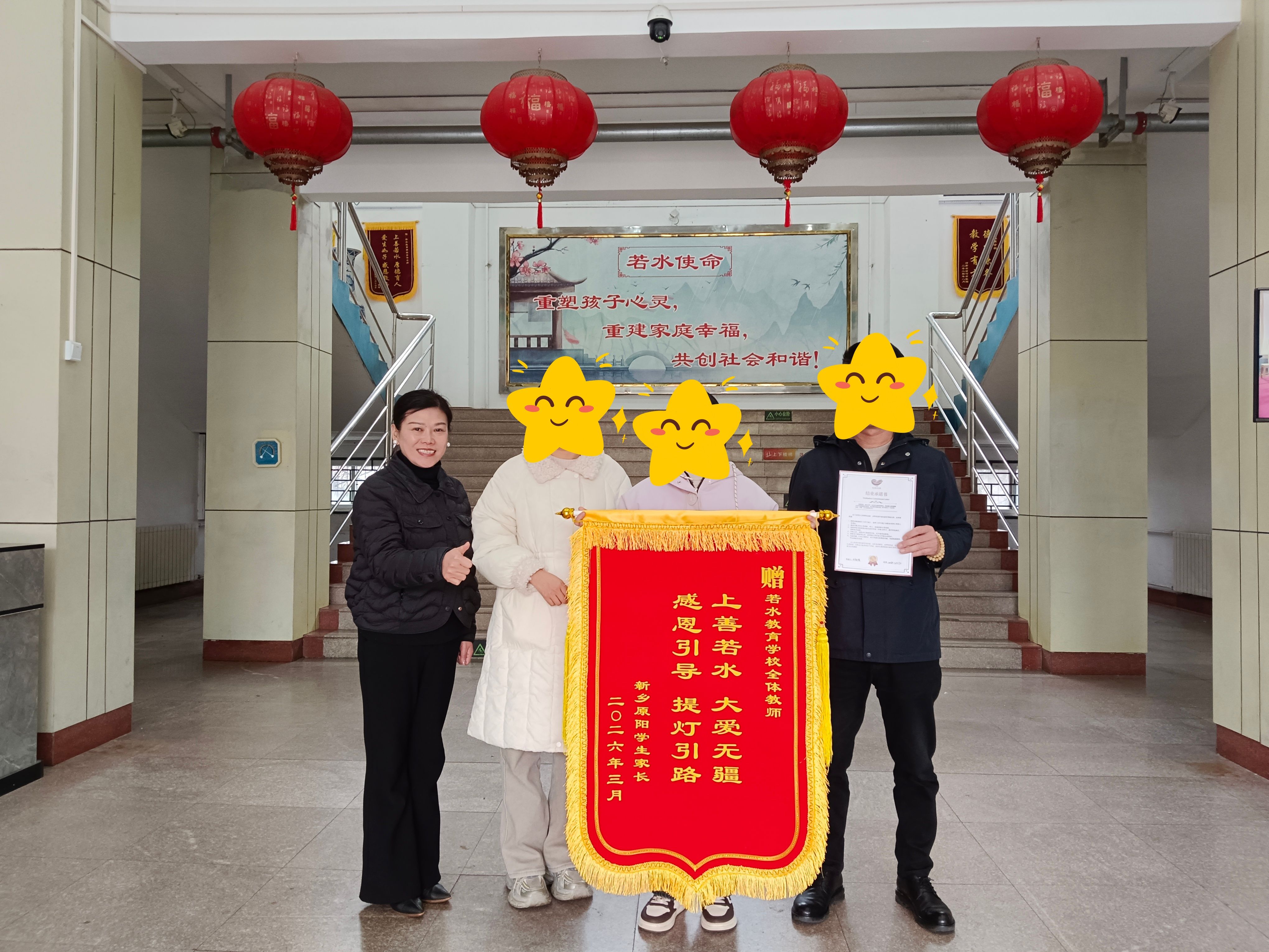 成绩不好，没有自信 学生照片