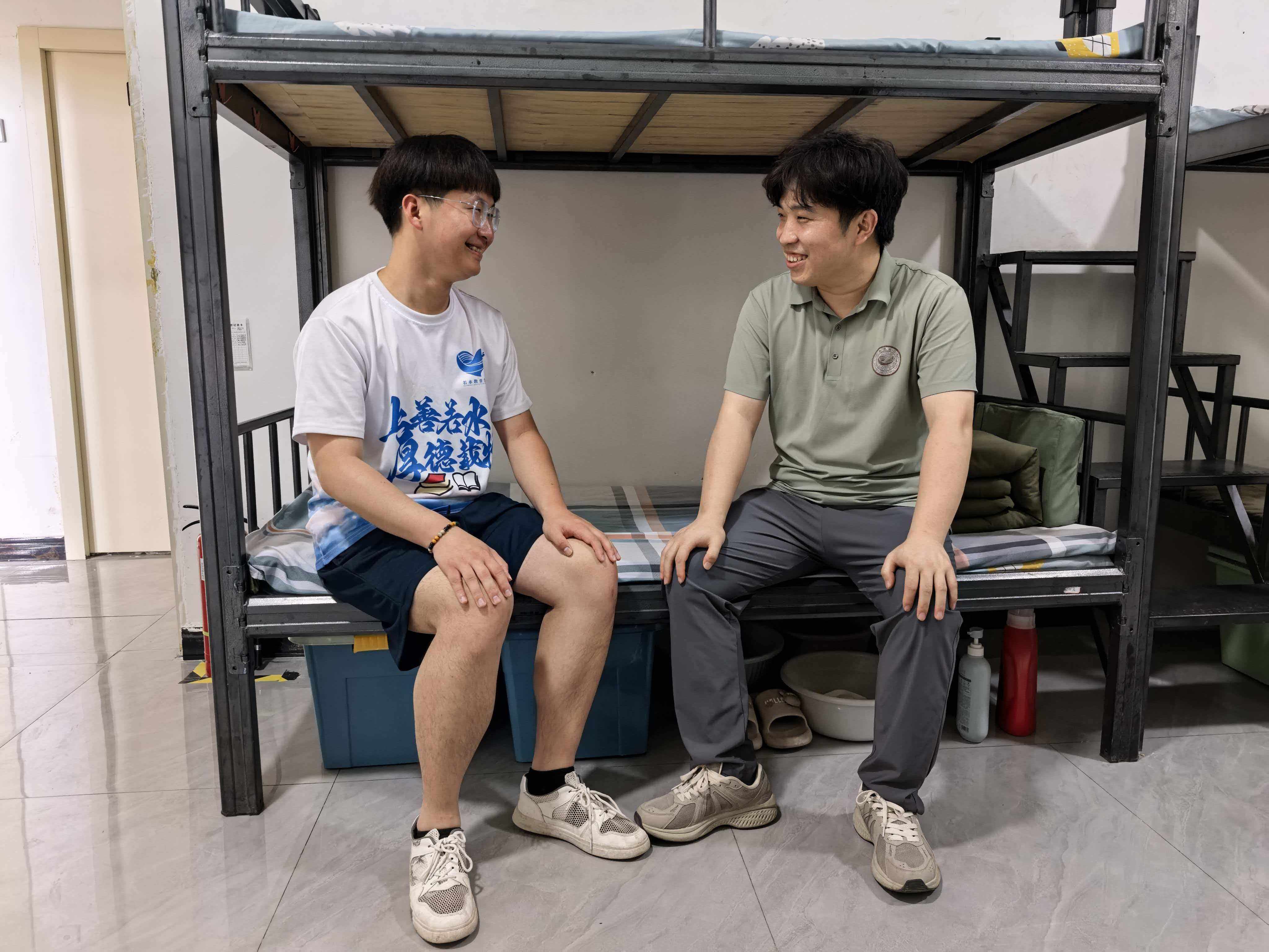 同住