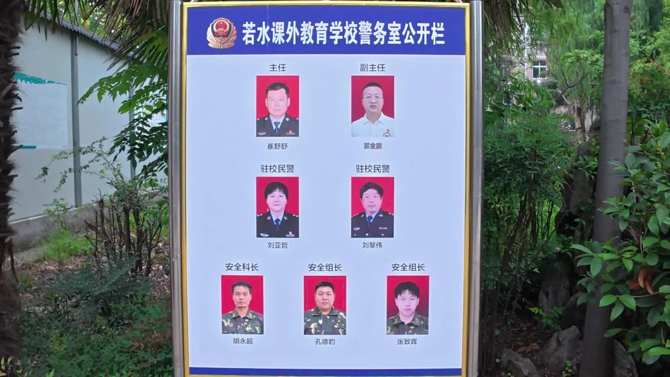 校园警务室升级 · 民警 24 小时驻校