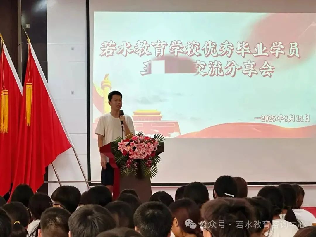 新闻封面