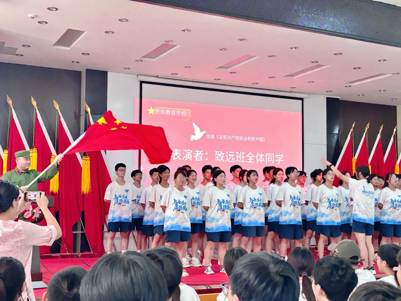 新闻封面