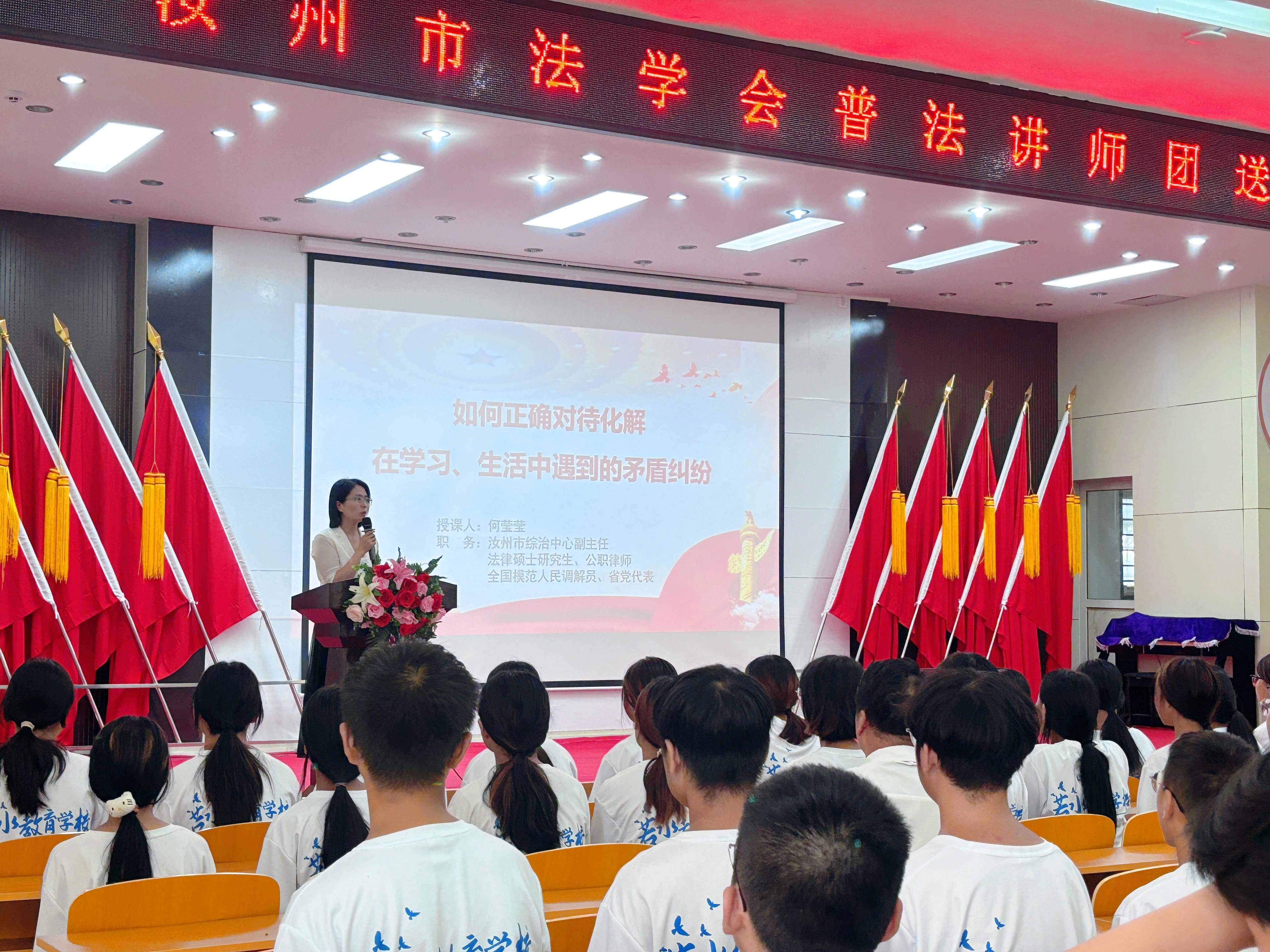 新闻封面