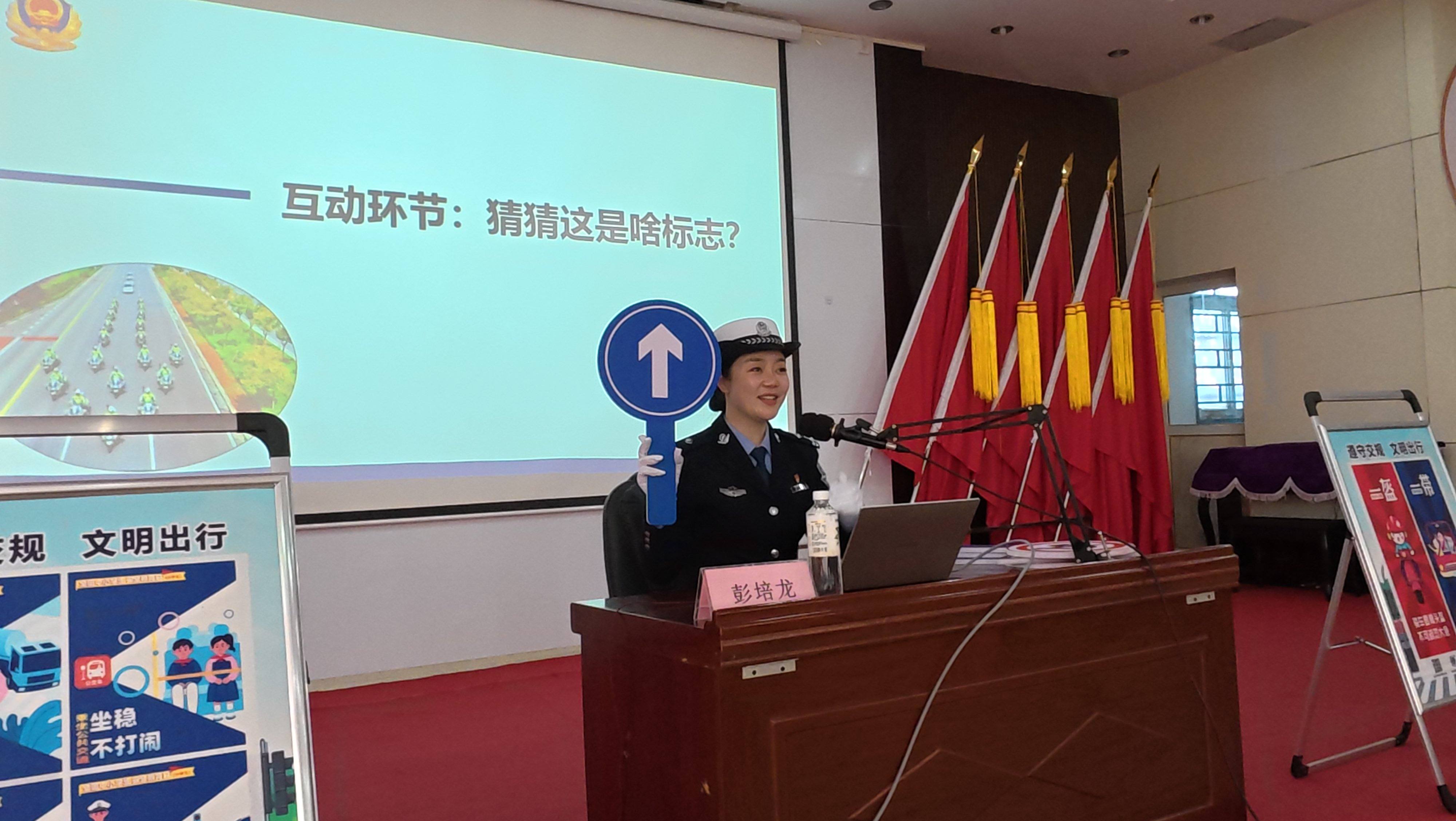 新闻封面