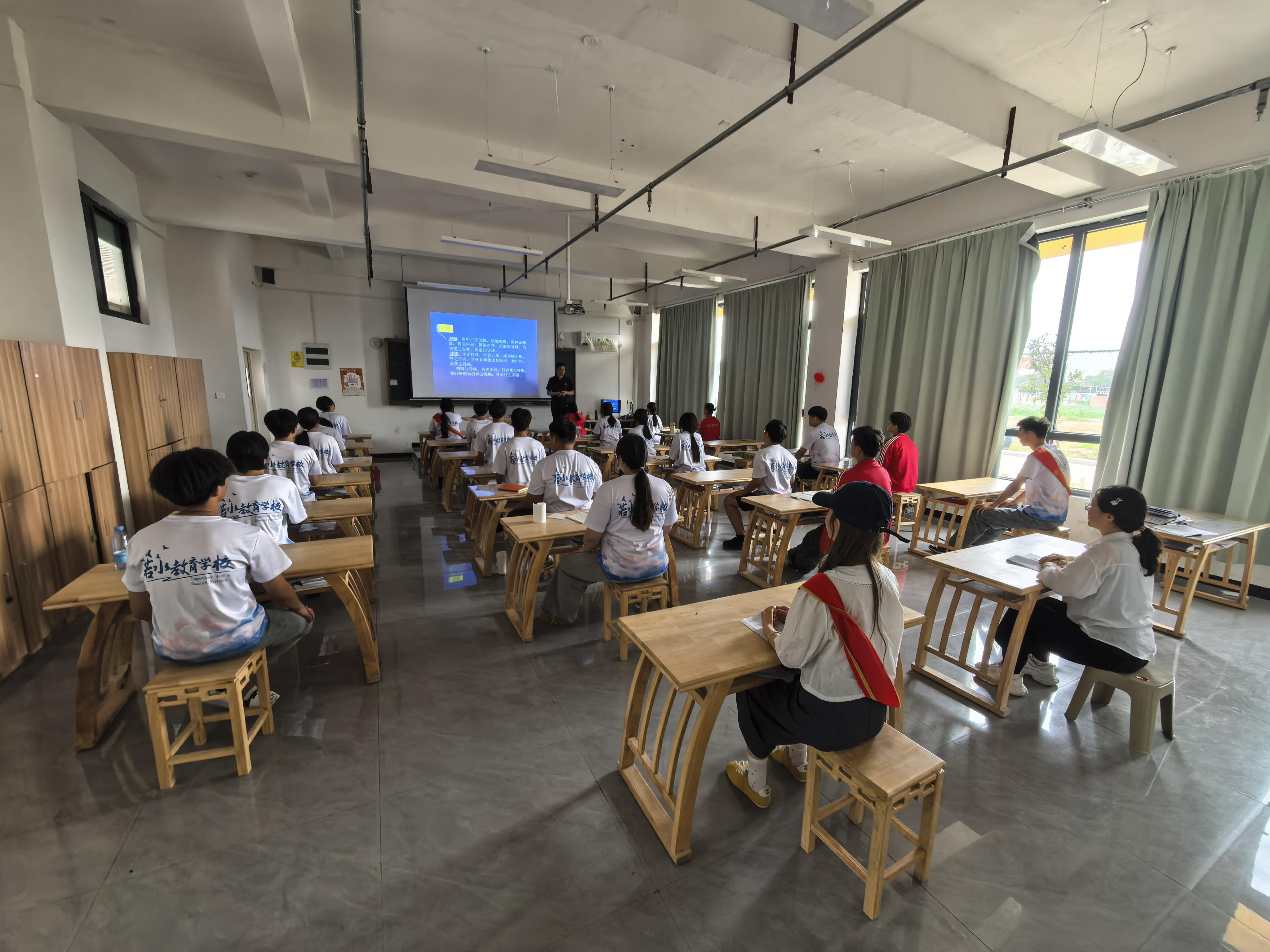 同学