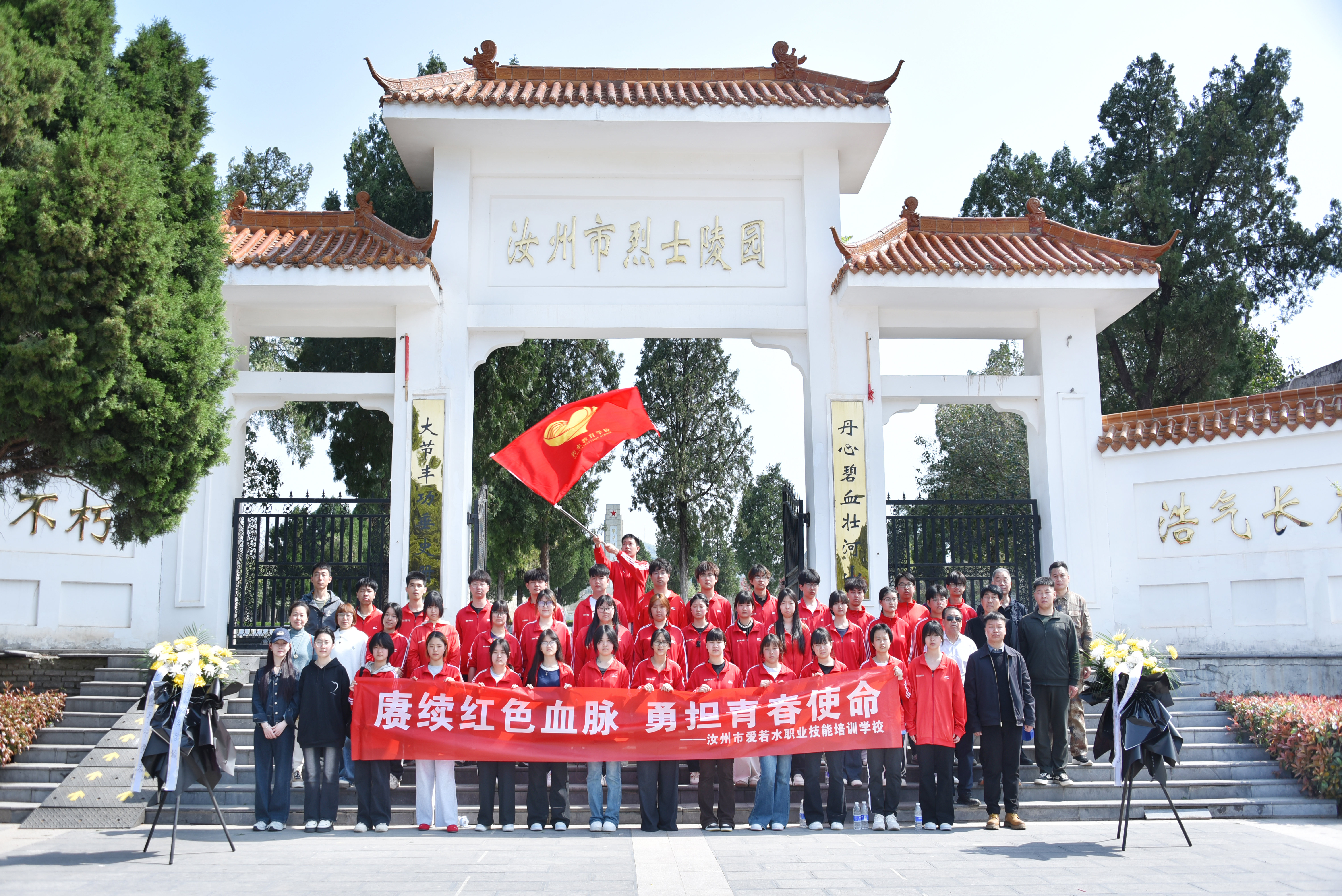 研学场景 2