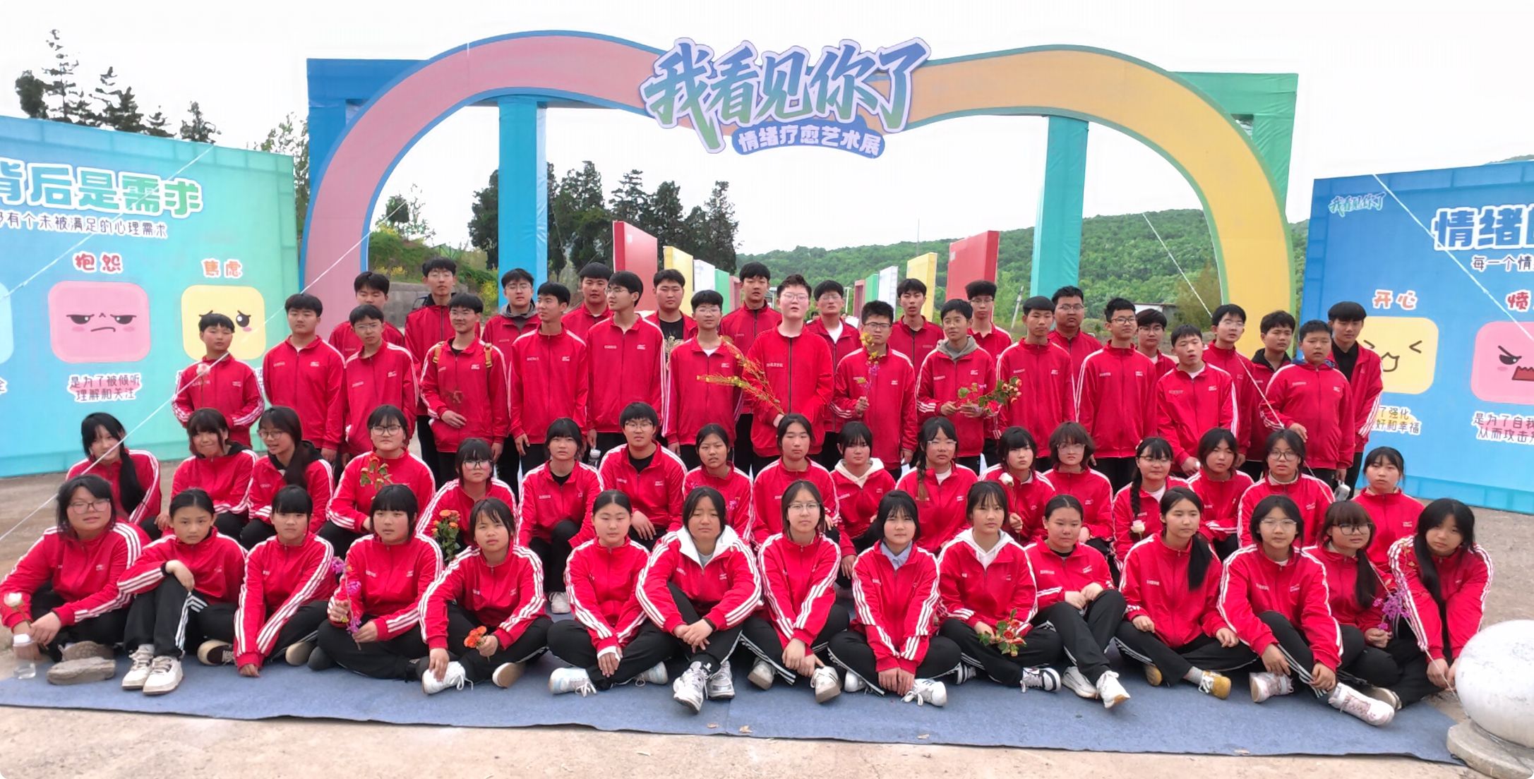 名山 4