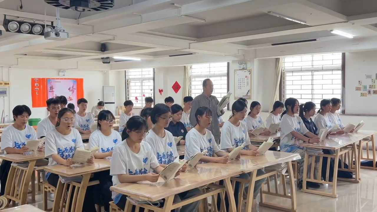 国学教育