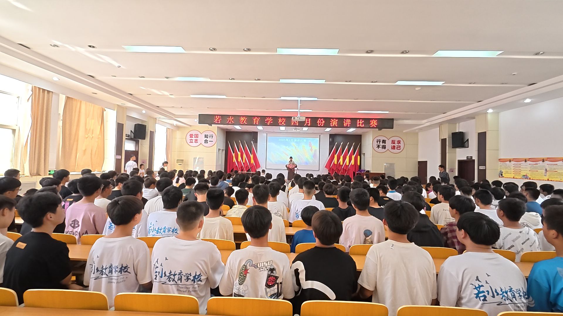 演讲口才