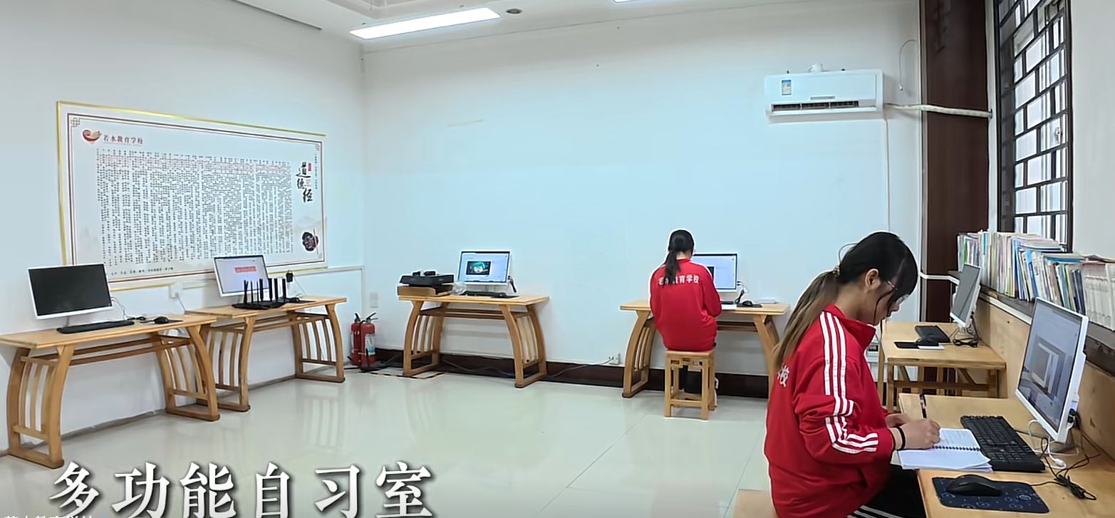 自学课程